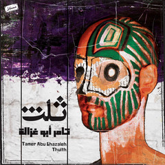 Artwork for Thuluth album cover shows collage of man's head