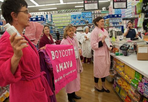 Protest against AHAVA