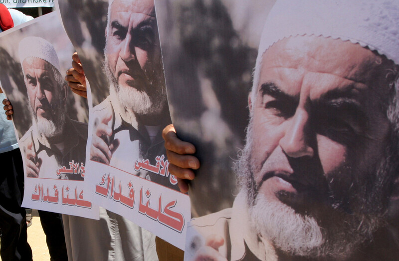 Close-up on posters of Raed Salah's face