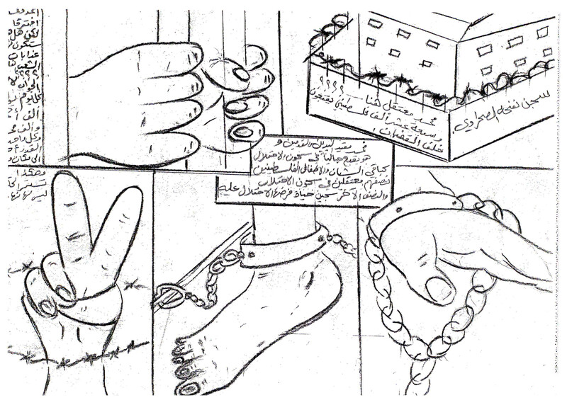 Drawing shows close-up of shackled hand, foot, prison bars