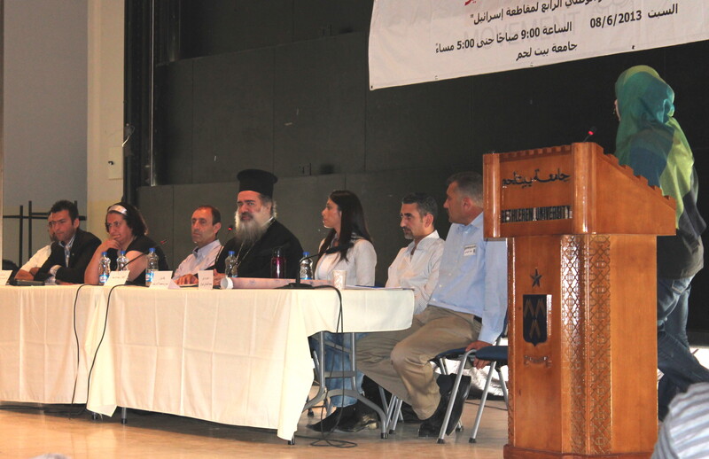 Archbishop Atallah Hanna on the Kairos Palestine document