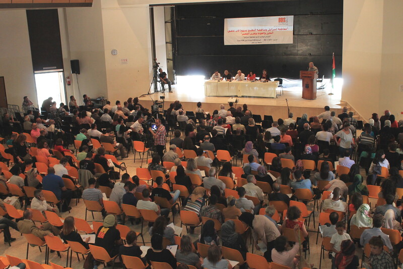 The fourth national BDS conference