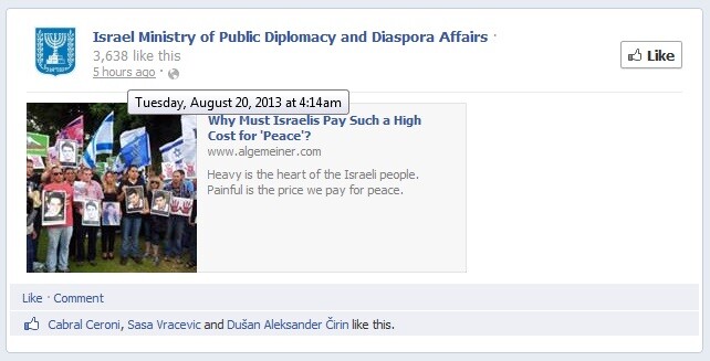 A second post made on the Facebook page of Israel's defunct Ministry of Public Diplomacy following the suspension of Deputy Director General Daniel Seaman