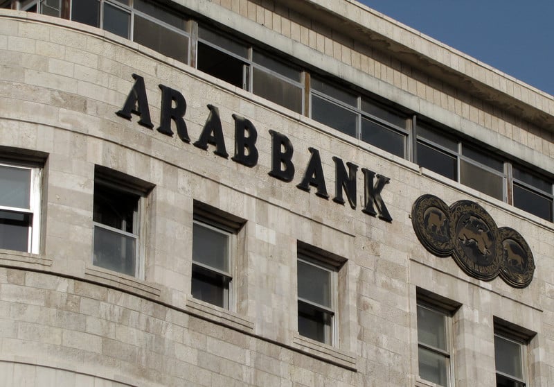 View of Arab Bank building