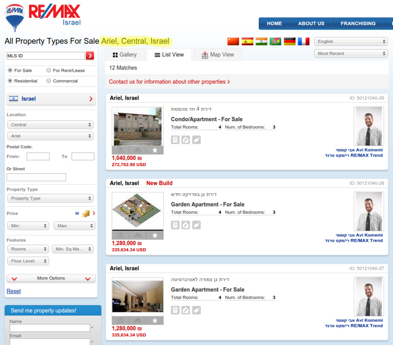 How global real estate giant RE/MAX profits from stolen Palestinian