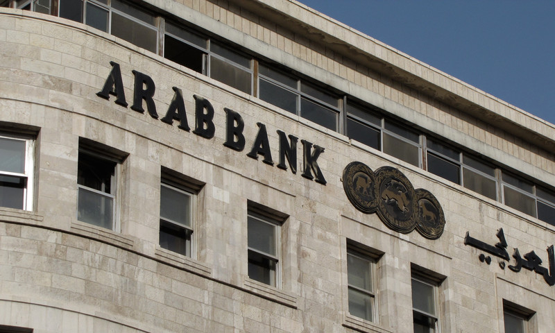 Курс ArabBank