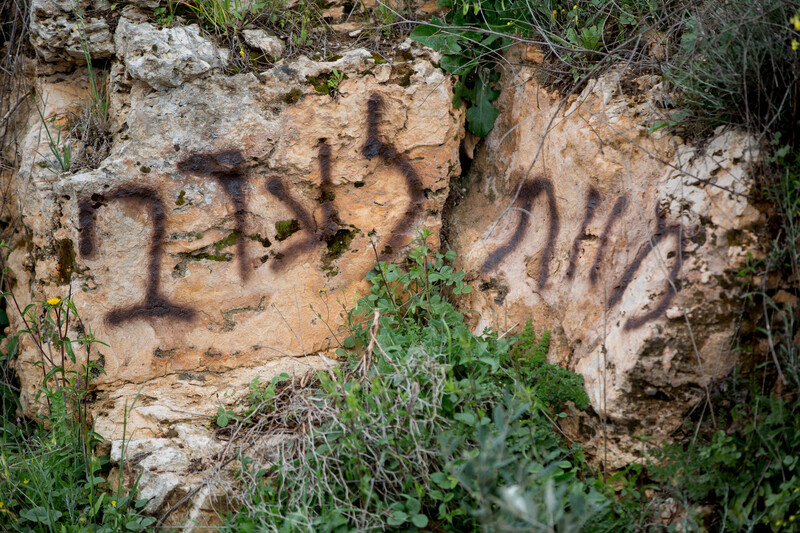 Spray-painted Hebrew letters on landscape