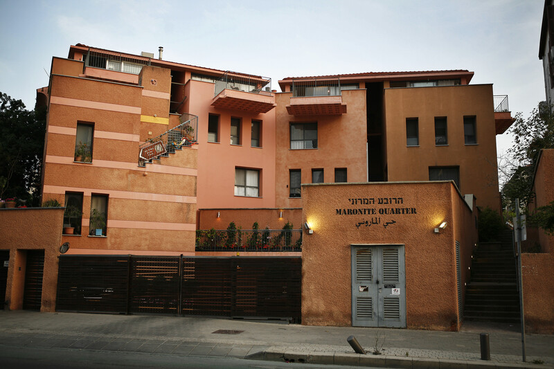 New building reads Maronite Quarter on its facade