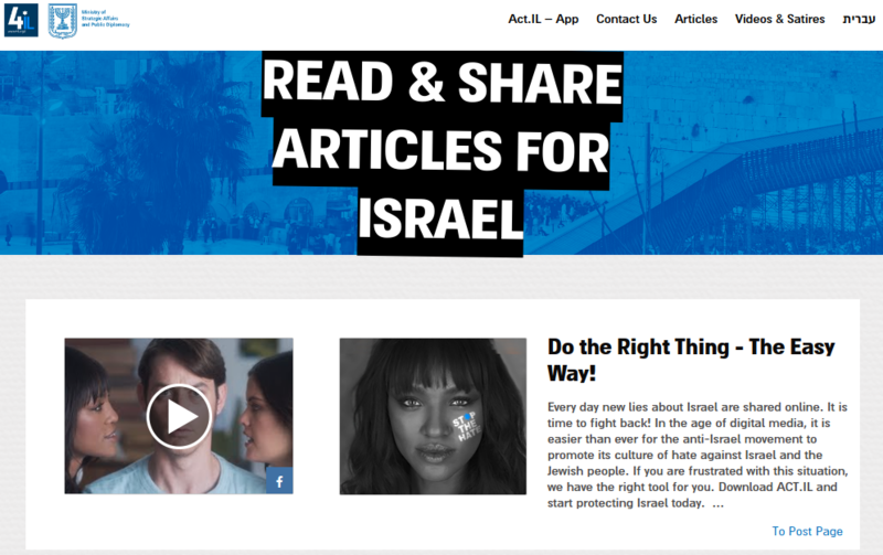 Meet the spies injecting Israhell propaganda into your news feed Act-il