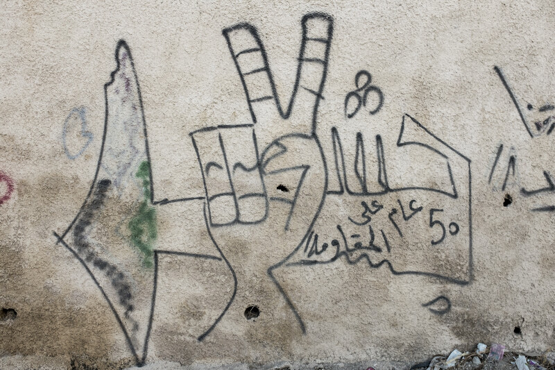 A mural in Izzawiyeh showing a hand giving the victory sign.