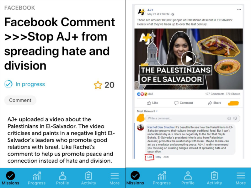 Screenshots from the Act.IL app directing users to comment on a AJ+ video about Palestinian culture in Latin America