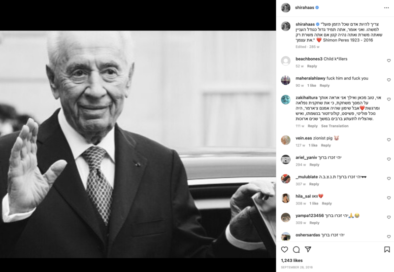 A screenshot of an Instagram posting in tribute to a man in a suit