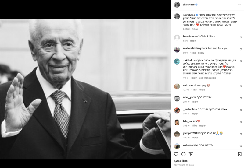 A screenshot of an Instagram posting in tribute to a man in a suit