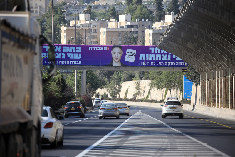 221027 jerusalem elections