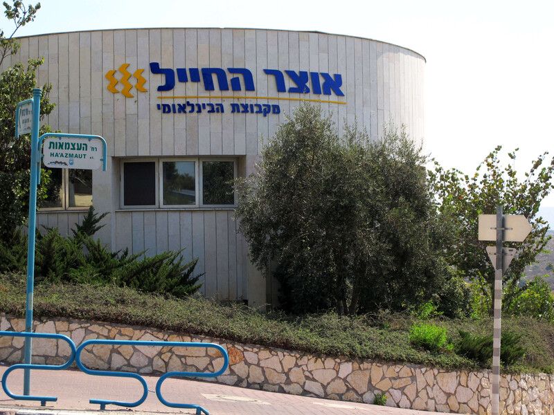 A modern one-story bank building surrounded by trees