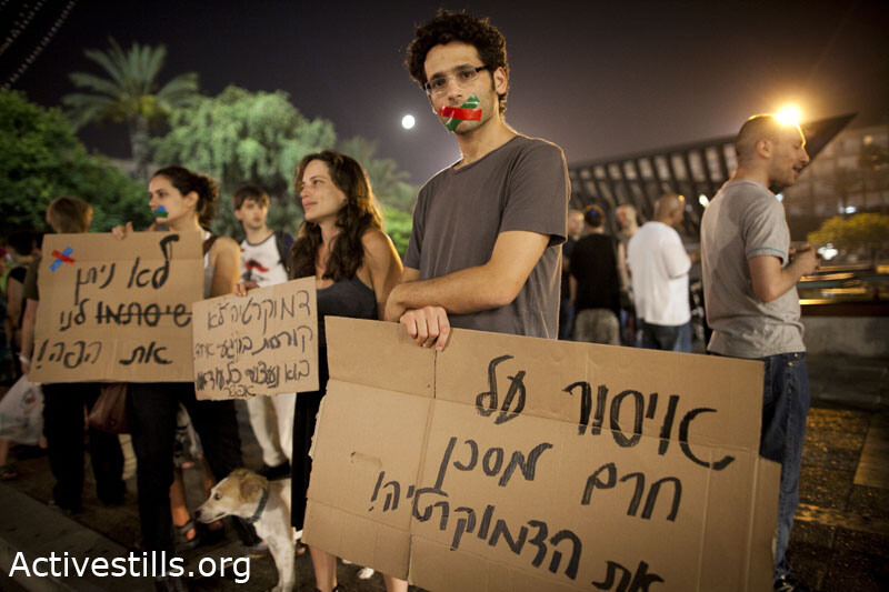 Protest against the "boycott Law", Tel Aviv, Israel, 12/7/2011.