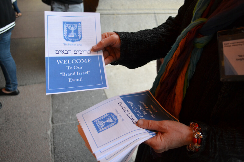 Clever pamphlets that look like they're from the Israeli govt