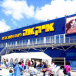 An Ikea store in Netanya, Israel