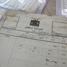 A document headed with images of lions and a crown 