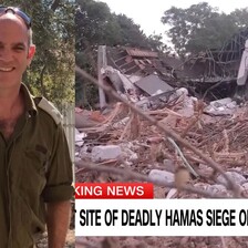 Collage: Israeli army officer and a destroyed building