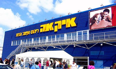 An Ikea store in Netanya, Israel