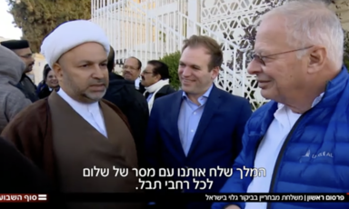 Bahraini cleric Fadil al-Jamri interviewed by Israeli media on the delegation's visit. 