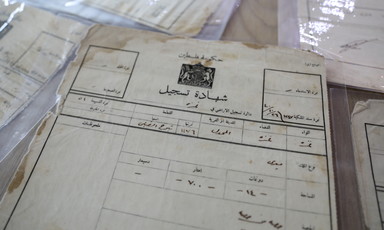 A document headed with images of lions and a crown 